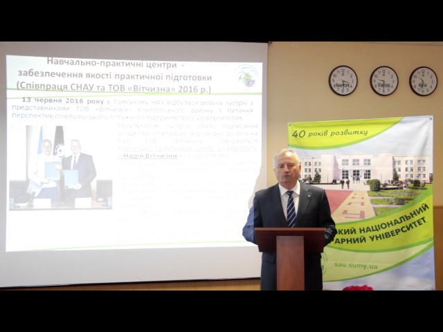 Sumy National Agrarian University video #1