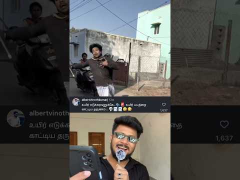 இது என்னடா எமனுக்கு வந்த சோதனை 😂😂 #shorts