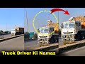 Truck Driver Offered Namaz On The Road Muslim Truck Driver Ki Namaz Dekh Lo Uvais Qarni