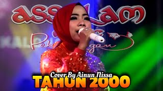 Download lagu Tahun 2000 ( Cover ) Ainun Nisa - Assalam Musik Live Kesesi mp3 Download lagu Tahun 2000 ( Cover ) Ainun Nisa - Assalam Musik Live Kesesi mp3