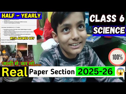 Class-6 Science/ Half Yearly Exam Question Paper || Model Paper For Session 2025-26 ||