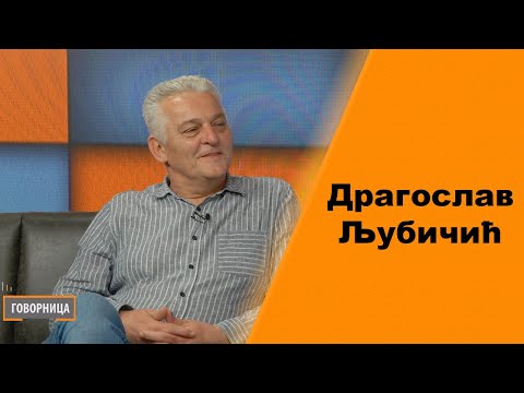 Govornica 26.03.2022. - Dragoslav Ljubičić