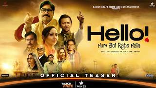 Hello Hum Bol Rahe Hain