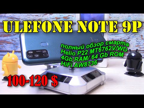 Ulefone Note 9P полный обзор
