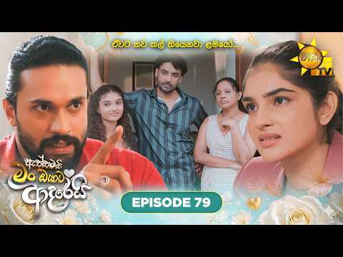 Hiru TV