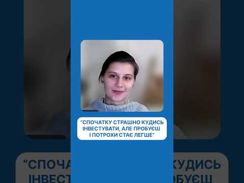 Відео-відгук