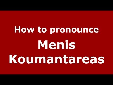 How to Pronounce Menis Koumantareas - PronounceNames.com