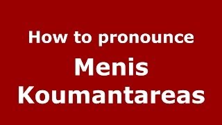How to pronounce Menis Koumantareas