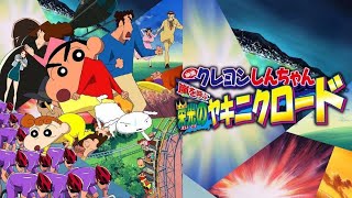 Download lagu Shin Chan - movie ' masala story ' full movie in hindi | Shinchan Movie 🍷 mp3 Download lagu Shin Chan - movie ' masala story ' full movie in hindi | Shinchan Movie 🍷 mp3