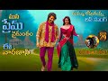 VARANASI Love Song 4K Trailer Mahesh Babu Priyanka Chopra SS Rajamouli MM Keeravaani