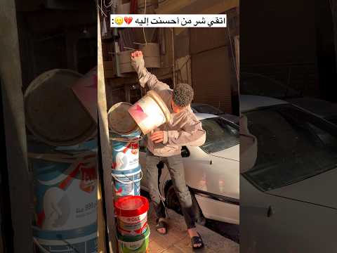 الخاين اخرته وحشة 👌😓💔 #عبدالرحمن_الدسوقي