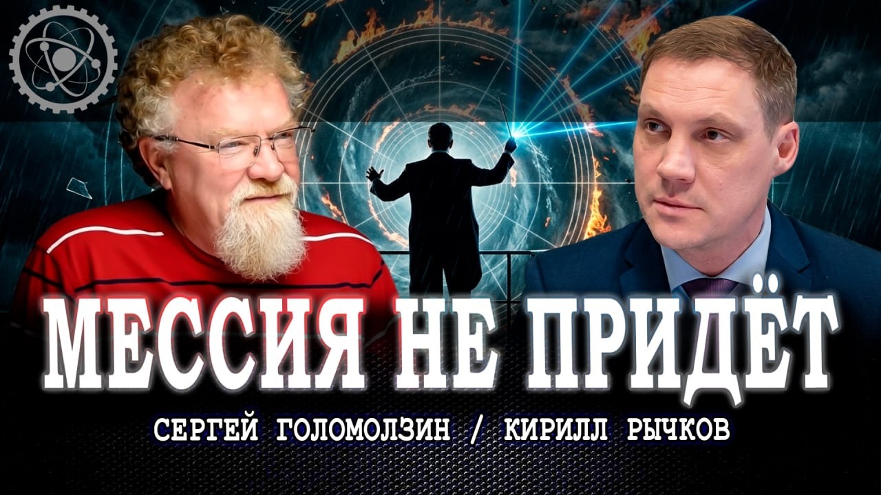Петля на шее Планировщиков, или Как превратить смертельную игру в освоение д