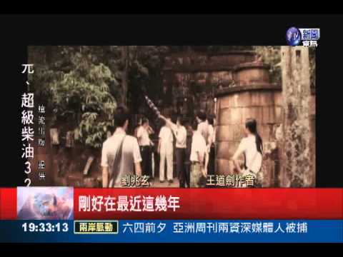 重拾武俠之筆 劉兆玄寫"王道劍"