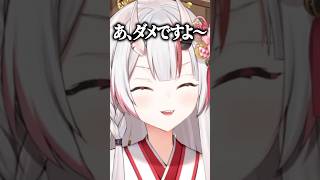 エビオを観たお嬢の「あ、ダメですよ～」【ホロライブ切り抜き/百鬼あやめ】#shorts