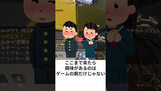 実は気づけていない？ゲーマー女子の脈ありサイン！