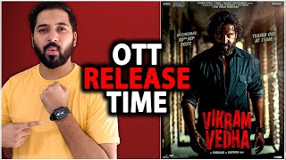 Vikram Vedha OTT Release Time | Vikram Vedha OTT Release Date | Vikram Vedha Jio Cinema | Hrithik