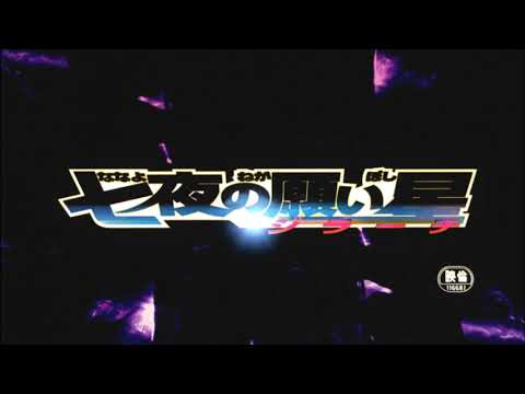 Chiisaki Mono/A Small Thing (Alt Mix) - Pokémon Movie 06 Ending Theme