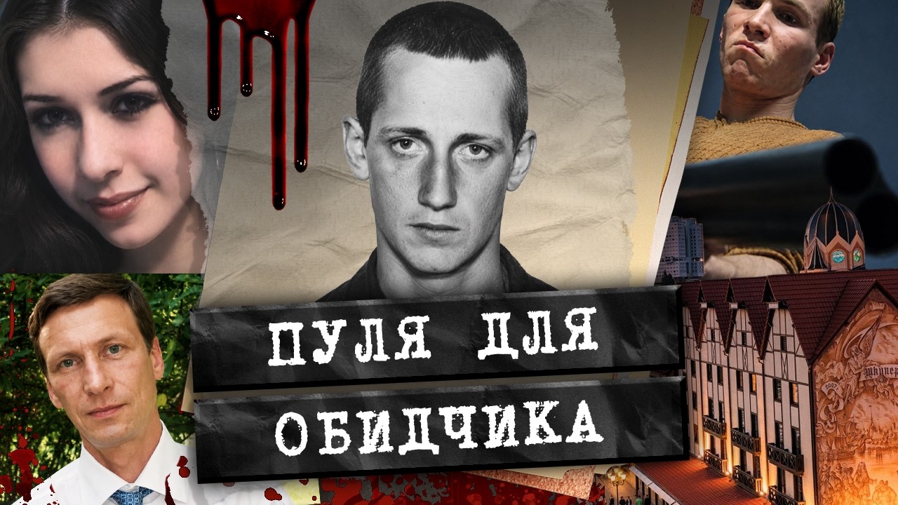 Запах, который выдал убийцу. Исчезновение, которое закончилось кошмаром