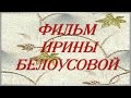 ГОРЕЛИ СВЕЧИ 