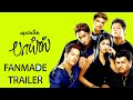 Boys Trailer Cut Shankar A R Rahman Siddharth Genelia Bharath Nakul Vivek