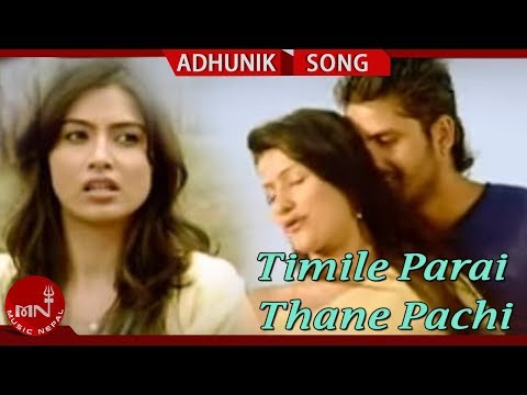 Anju Panta  | Timile Parai Thane Pachhi |  Nisha Adhikari | Nepali Song