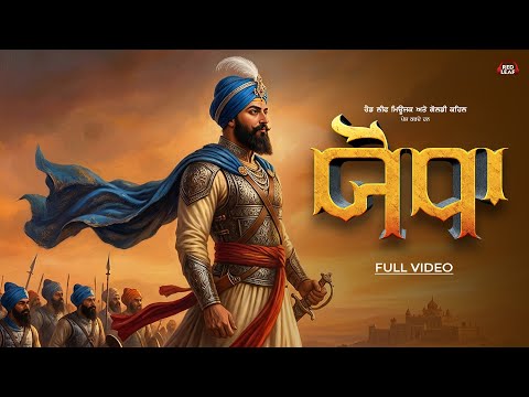 Yodha (Lyrical) — watch video