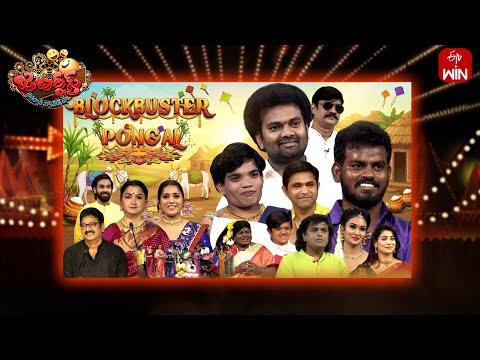 Jabardasth | 17th January 2026 | Full Episode | Rashmi, Maanas, Kushboo | ETV Telugu