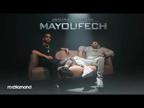 Joujma x Samara - Mayoufech (Official Music Video)