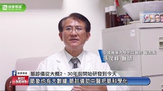 Re: [問卦] 台灣人認為中醫是騙子的八卦？