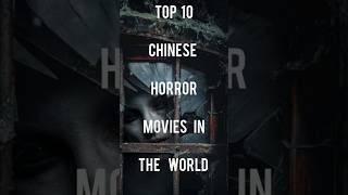 Download lagu TOP 10 CHINESE HORROR MOVIES IN THE WORLD #horror #scary #chineseseries mp3 Download lagu TOP 10 CHINESE HORROR MOVIES IN THE WORLD #horror #scary #chineseseries mp3