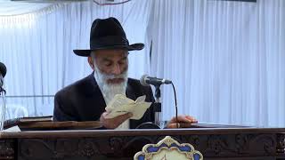 הרב אלבז - סליחות - ליל ט"ז אלול תשפ"ד