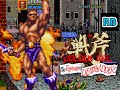 1992 60fps Golden Axe The Revenge Of Death Adder 870pts Stern ALL
