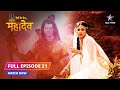 FULL EPISODE 21 Devon Ke Dev Mahadev Narad Muni Ka Prayaas