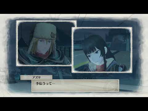 Valkyria Chronicles 4   'Strive for Freedom' Part  32  Playthrough  【JP】