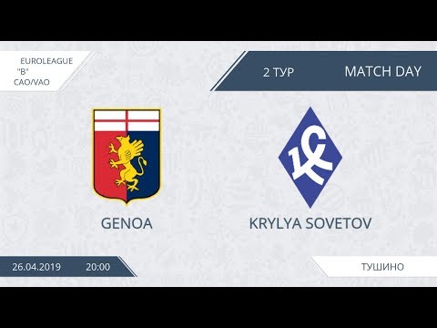 AFL19. EuroLeague. SAO/VAO. Division B. Day 2. Genoa - Krylya Sovetov.