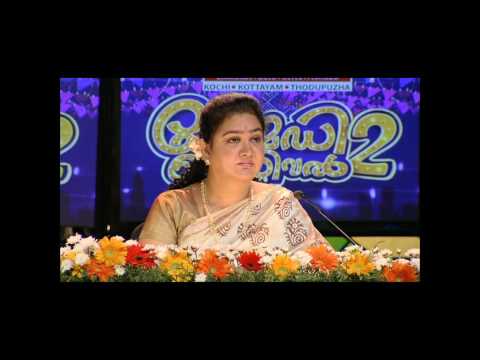 Comedy Festival Season 2 I Episode 100 – Part 3 I Mazhavil Manorama