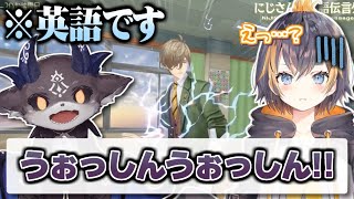 【切り抜き】大好きなでび様の英語が聞き取れなくて困惑するペトラ【にじさんじEN/Petra Gurin/オリバー・エバンス】
