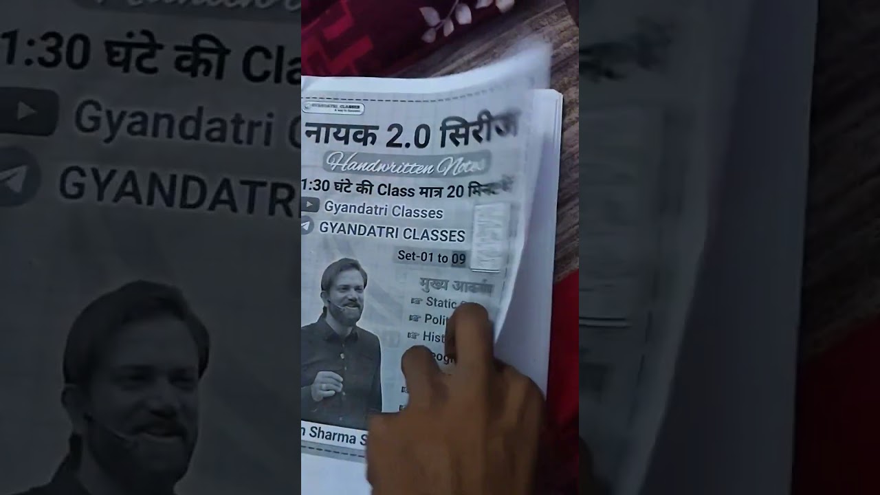 Nayak 2.0 series by Naveen sir notes pdf dm me #physicswallah #naveensir #rwa #gs #notes