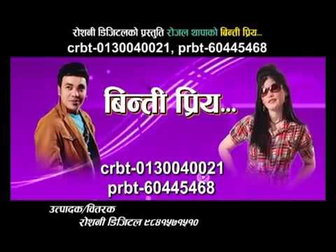 New Nepali Song Kiran Babu Pun Smriti Shahi