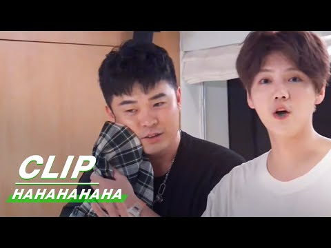 Clip: Lu Han & Chen He Use Pants To Clean Face? | HAHAHAHAHA EP00 | 哈哈哈哈哈 | iQIYI