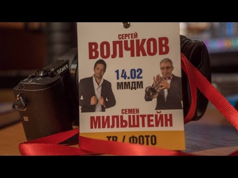 ПОЛНАЯ ВЕРСИЯ !!! Сергей Волчков и Семен Мильштейн в сопровождении ЦПАН ФСБ России