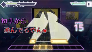 ［プロセカ］リモコン    初見プレイ！