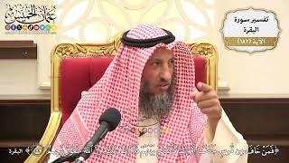 679- تفسير قوله تعالى: ﴿فمن خاف من موص جنفا أو إثما فأصلح بينهم فلا إثم عليه إن الله غفور رحيم﴾
