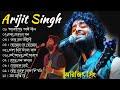 Best Of Arijit Singh Song [09] Arijit Singh Bengali Songs | Bangla Song Indian Music