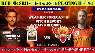 IPL 2022 Match 36 RCB vs SRH Today Pitch Report || Brabourne Stadium Mumbai Pitch Report & Weather