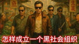 Re: [問卦] 嘉義跟雲林哪邊的黑道比較兇