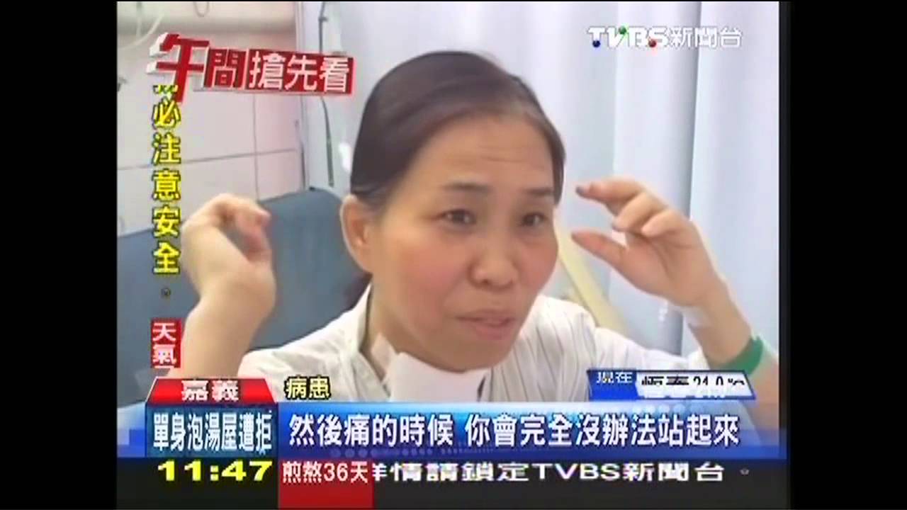 頸椎間盤突出疼痛難耐 推拿險要命