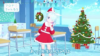 Re: [蔚藍] 聖誕活動來啦