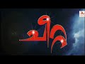 Cheetah Malayalam Full Movie Ram Charan Neha Sharma Malayalam Dubbed Full Movie