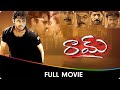 Raam Telugu Full Movie Nithiin Genelia D Souza Hrishitaa Bhatt Atul Kulkarni Krishnam Raju